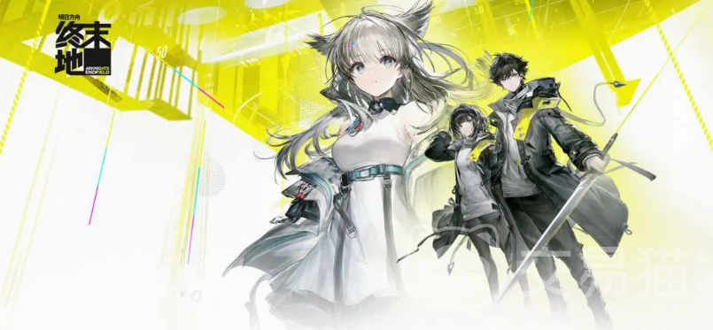 明日方舟终末地角色大招全解析 明日方舟终末地手游技能详细介绍