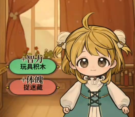 火山的女儿手机版课程安排指南 火山的女儿手机版最佳课程选择推荐