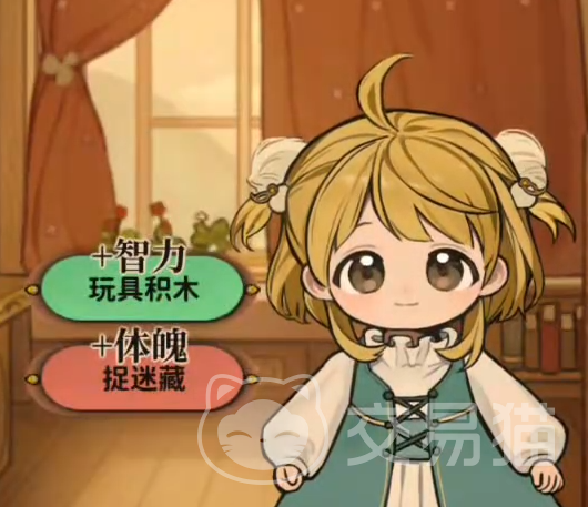 火山的女儿手机版课程安排指南 火山的女儿手机版最佳课程选择推荐