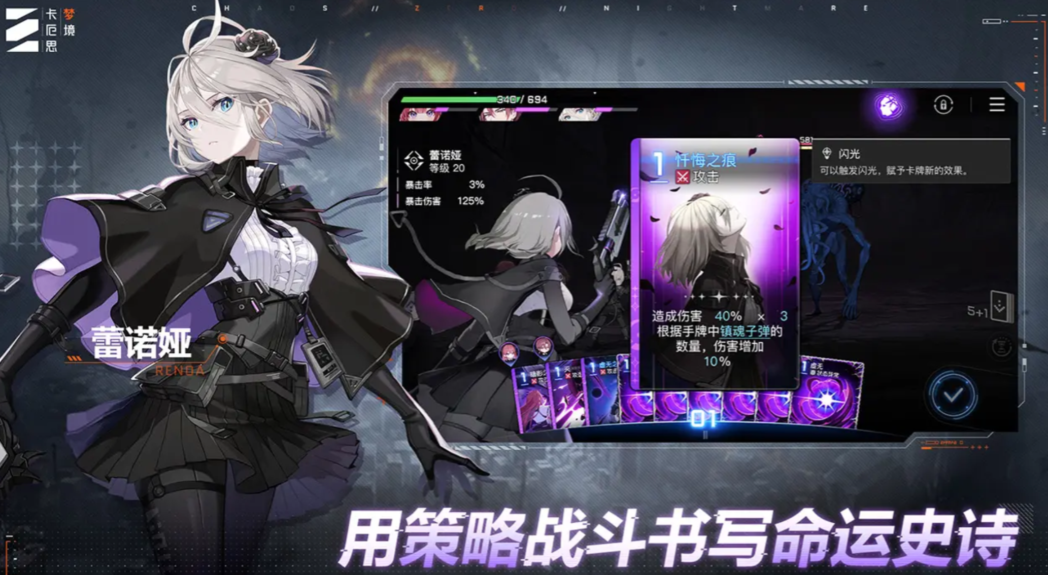 卡厄思梦境第0研究所BOSS打法详解 卡厄思梦境80级BOSS通关技巧全解析