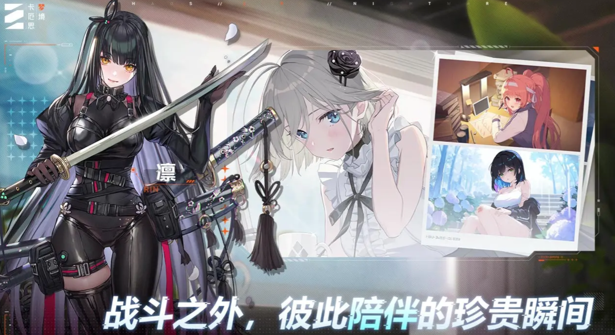 卡厄思梦境回收机制详解 卡厄思梦境回收规则全解析