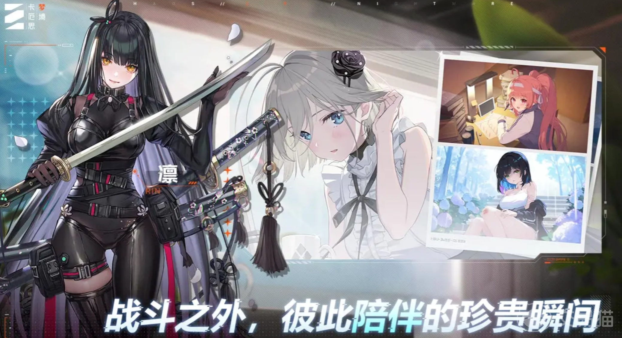 卡厄思梦境回收机制详解 卡厄思梦境回收规则全解析