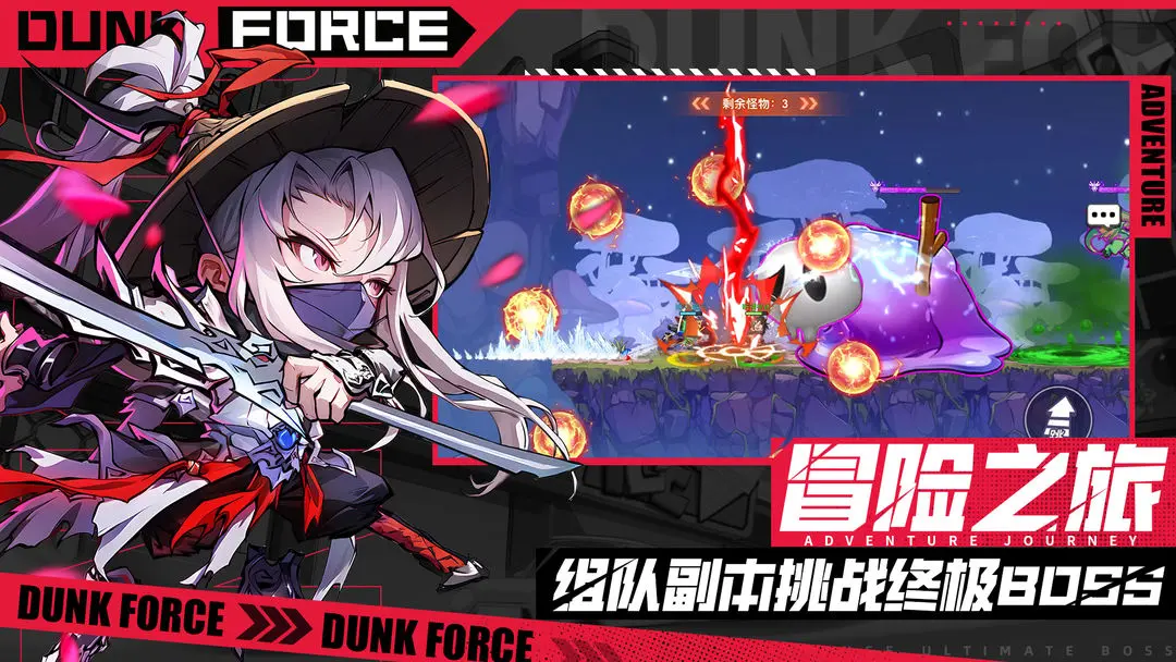 灌篮军团碧蓝舰长好用么 灌篮军团碧蓝舰长强度解析与实战表现