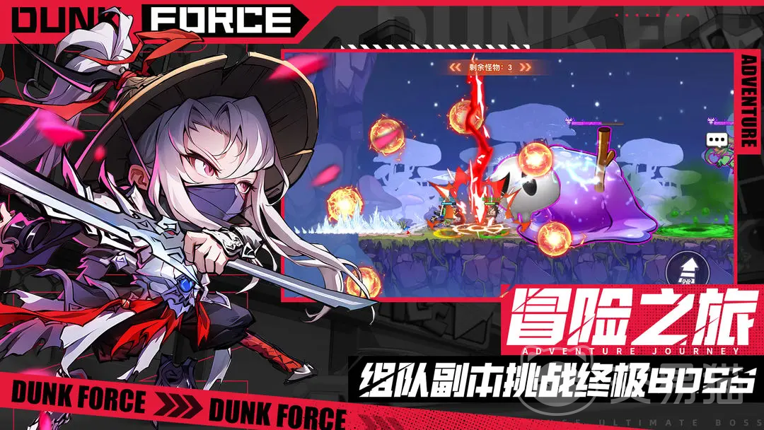 灌篮军团碧蓝舰长好用么 灌篮军团碧蓝舰长强度解析与实战表现