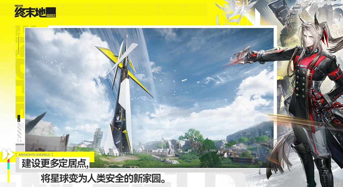 明日方舟终末地死亡机制详解 明日方舟终末地角色死亡规则与应对策略