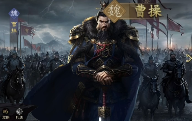 九牧之野曹操阵容搭配技巧 九牧之野曹操最强组合推荐