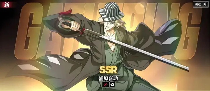 境界刀鸣公测必抽SSR推荐 境界刀鸣新手抽卡指南