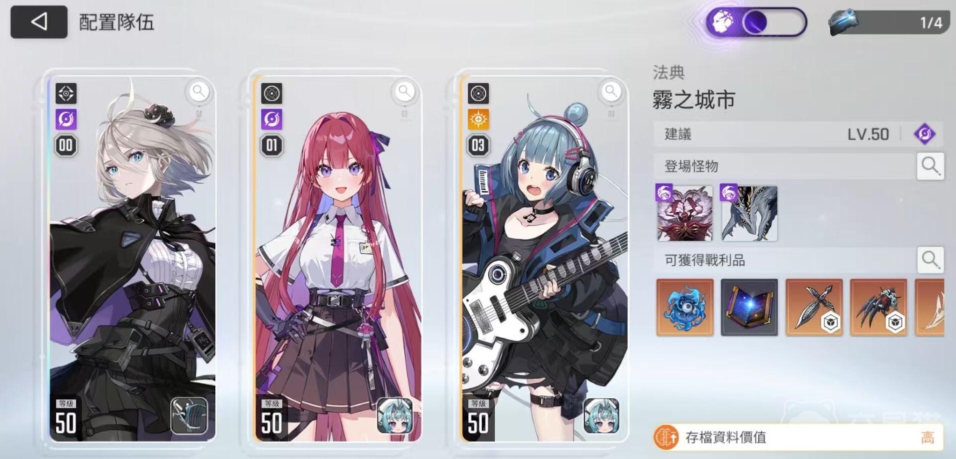 卡厄思梦境40级进阶攻略 卡厄思梦境40级玩法全面解析