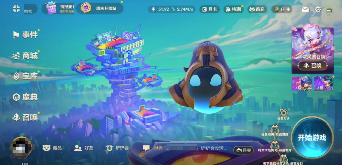 金铲铲之战方糖城堡玩法详解 金铲铲之战新手必看的方糖城堡通关技巧