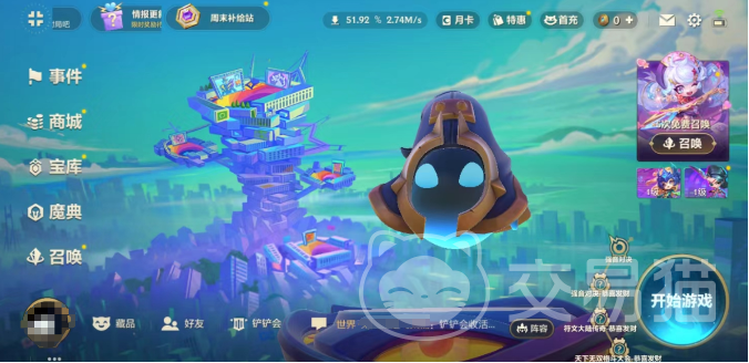 金铲铲之战方糖城堡玩法详解 金铲铲之战新手必看的方糖城堡通关技巧