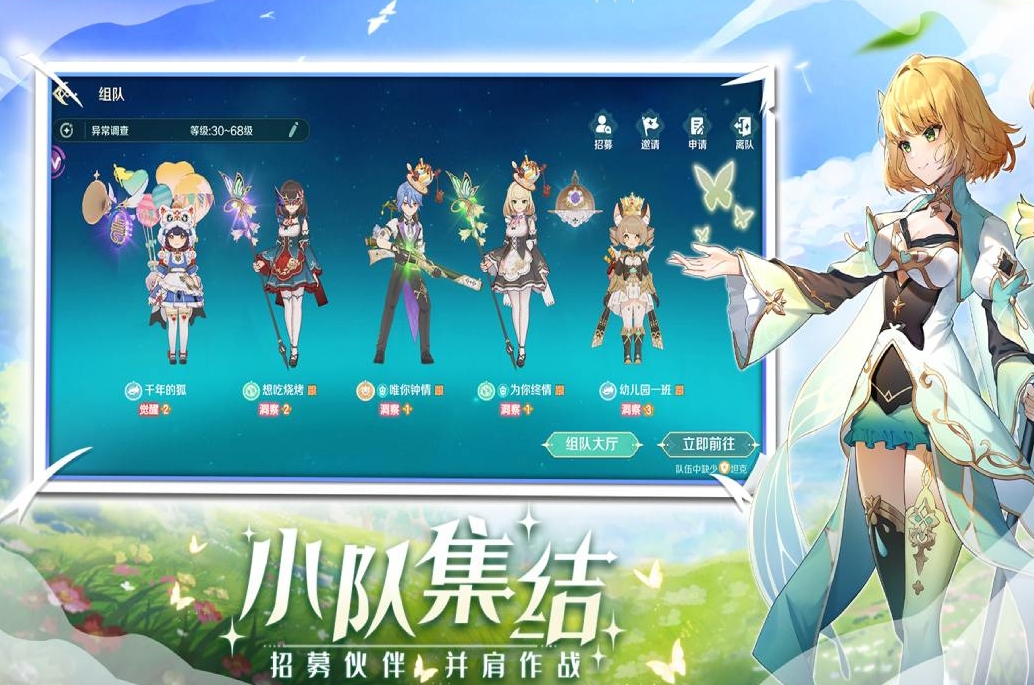 奇幻梦旅人医官用什么使魔 奇幻梦旅人医官使魔推荐与搭配指南