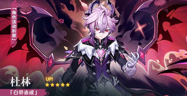 原神月之三祈愿角色有哪些 原神月之三复刻角色全解析