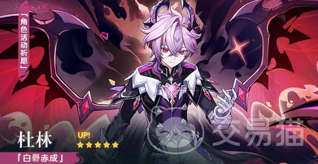 原神月之三祈愿角色有哪些 原神月之三复刻角色全解析