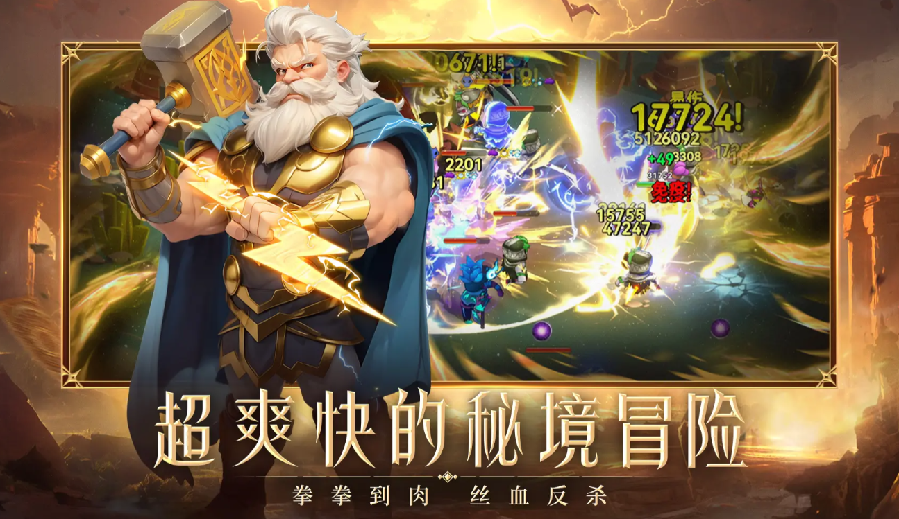 酋长你别跑宠物选择全攻略 酋长你别跑手游最强宠物推荐指南