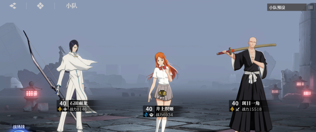 境界刀鸣体力分配技巧 境界刀鸣高效体力使用策略