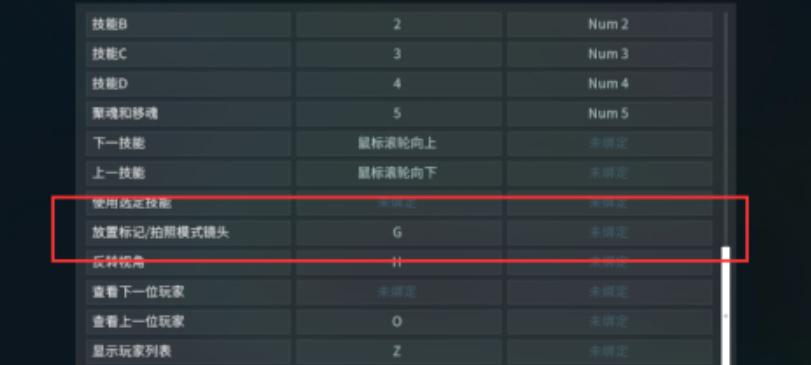 星际战甲手游怎么标记敌人位置 星际战甲手游锁敌技巧全解析