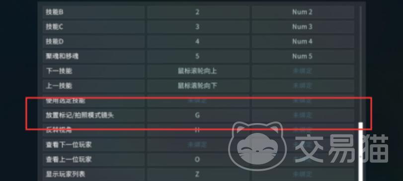 星际战甲手游怎么标记敌人位置 星际战甲手游锁敌技巧全解析