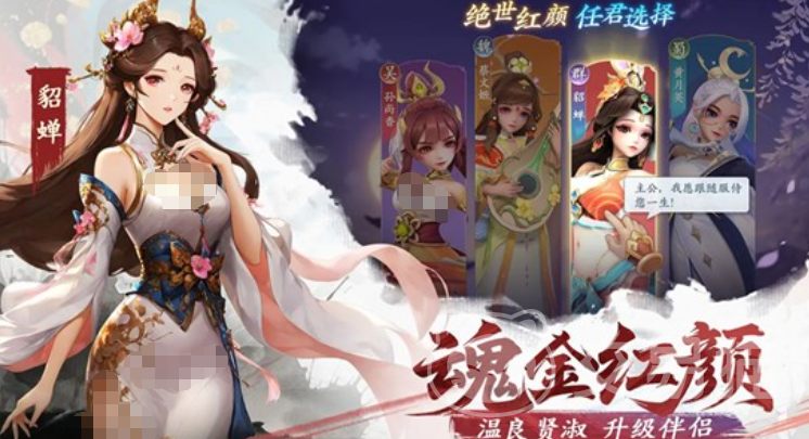 三国大冒险奥义石怎么用 三国大冒险奥义石使用方法详解