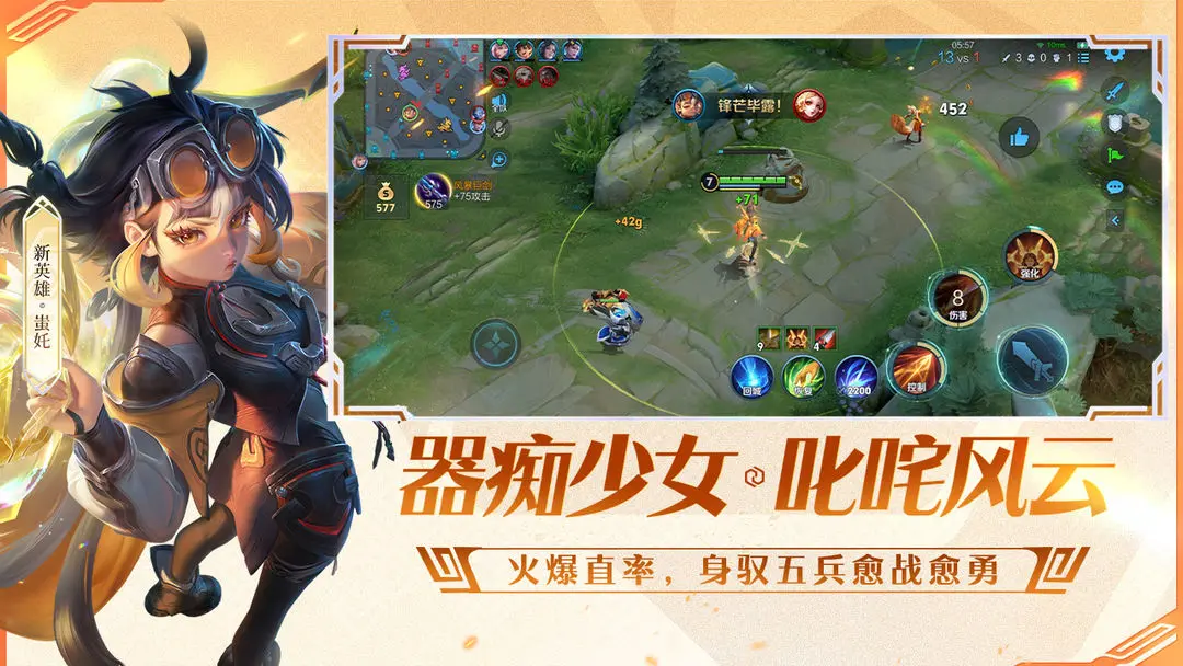 王者荣耀11月礼册奖励抢先看 王者荣耀最新活动福利一览