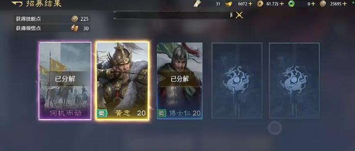 九牧之野抽卡保底机制详解 九牧之野手游抽卡保底多少次必得稀有角色