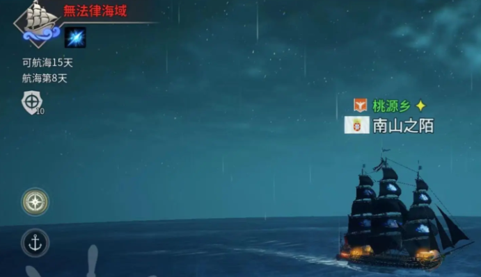 大航海时代起源经济系统全解析 大航海时代起源赚钱与贸易玩法详解