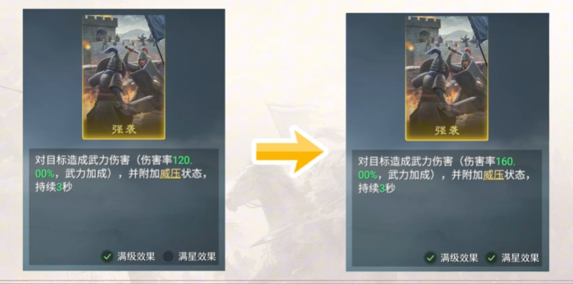 九牧之野配将思路全解析 九牧之野阵容搭配技巧与实战指南