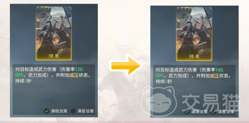 九牧之野配将思路全解析 九牧之野阵容搭配技巧与实战指南