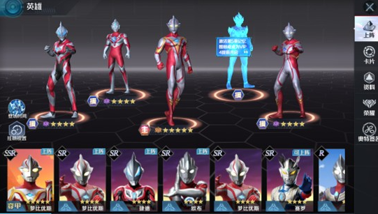 奥特曼光之战士组合技巧玩法 奥特曼光之战士阵容搭配策略与实战指南