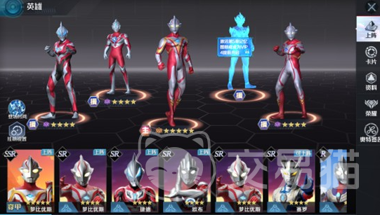 奥特曼光之战士组合技巧玩法 奥特曼光之战士阵容搭配策略与实战指南