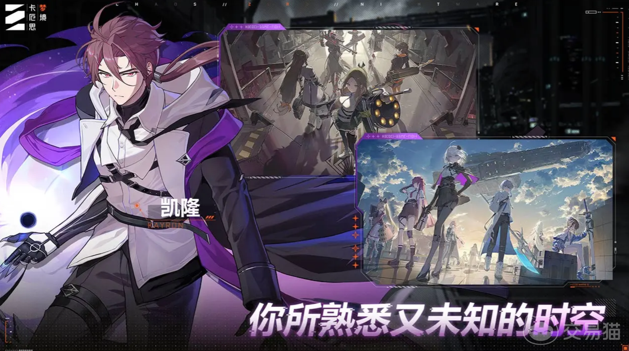 卡厄思梦境40级进阶攻略 卡厄思梦境40级法典通关技巧与心得分享