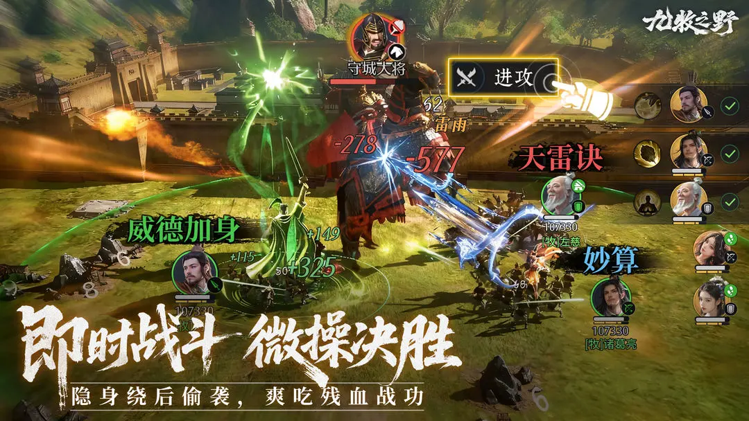 九牧之野队伍搭配怎么搭 九牧之野最强阵容推荐与实战技巧