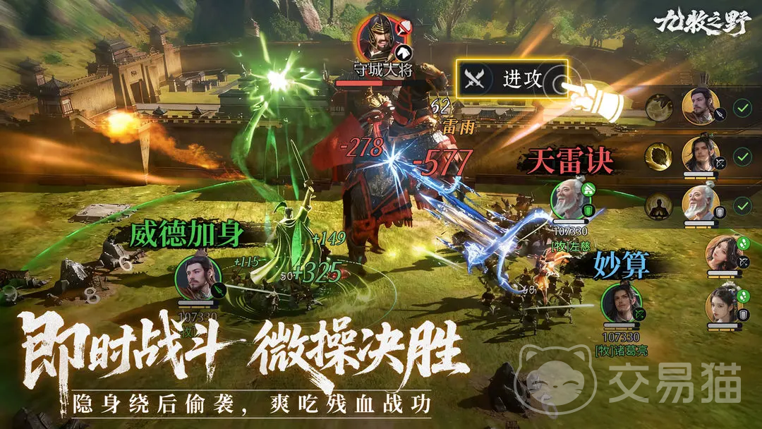 九牧之野队伍搭配怎么搭 九牧之野最强阵容推荐与实战技巧