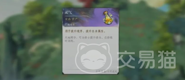 修仙时代灵气提升全攻略 修仙时代快速增强灵气的实用技巧