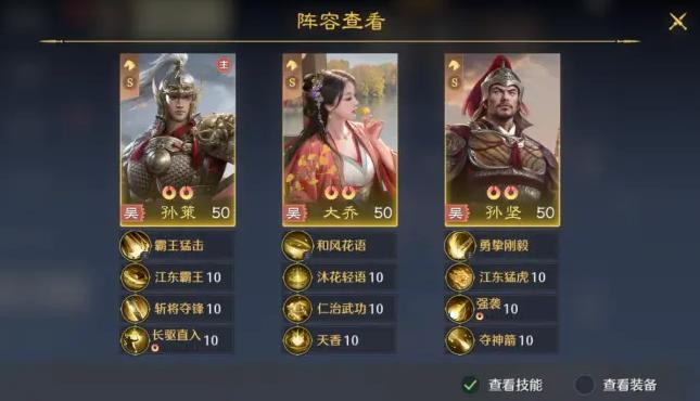 九牧之野平民开荒队伍推荐 九牧之野桃源开荒配置分享