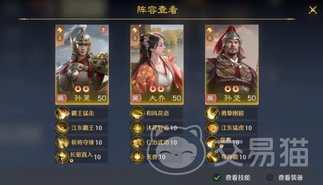 九牧之野平民开荒队伍推荐 九牧之野桃源开荒配置分享