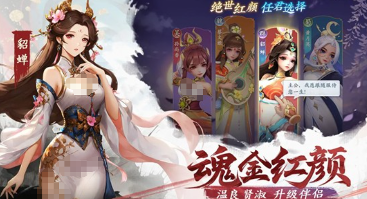 三国大冒险不氪金攻略 三国大冒险零花费玩法技巧