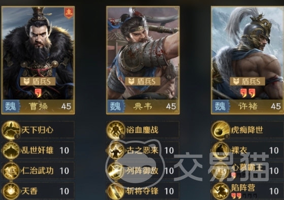 九牧之野虎卫反击盾怎么搭配 九牧之野虎卫反击盾实战技巧与阵容推荐