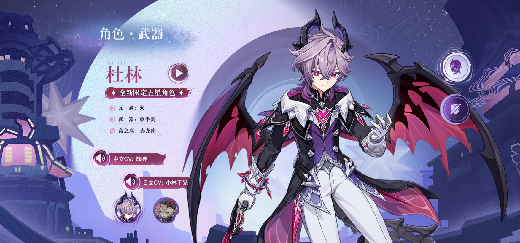 原神杜林值得抽吗 原神杜林强度全面分析与抽取建议