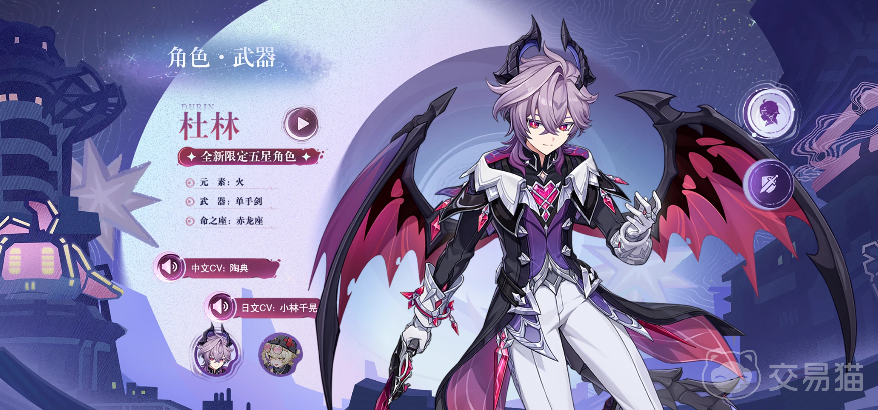 原神杜林值得抽吗 原神杜林强度全面分析与抽取建议