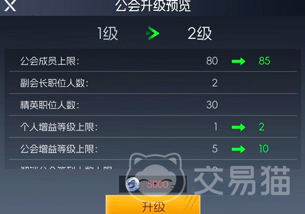 街机恐龙手游公会系统玩法详解 街机恐龙手游公会进阶与团队协作攻略