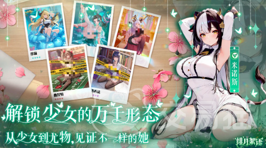 绯月絮语氪金内容有哪些 绯月絮语付费项目详细介绍