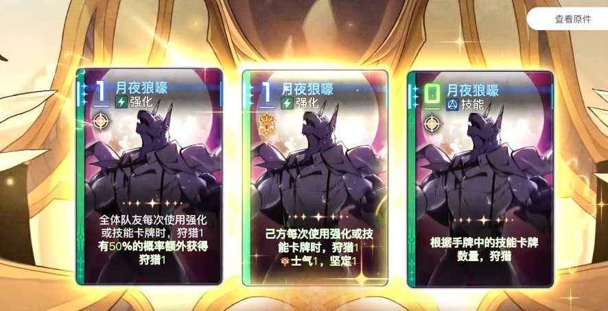 卡厄思梦境卡牌哪个厉害 卡厄思梦境强势卡牌推荐与解析