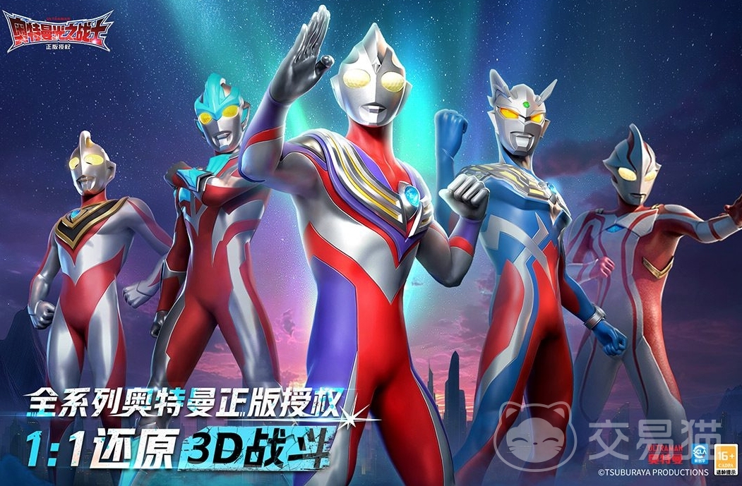 奥特曼光之战士第二章攻略 奥特曼光之战士第二章全流程详解与通关技巧