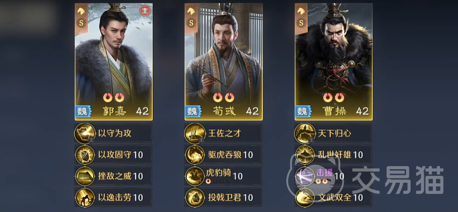 九牧之野魏国智力队怎么搭配 九牧之野魏国智力阵容推荐与搭配技巧