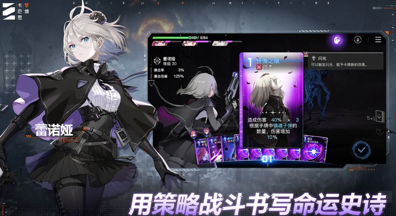 卡厄思梦境中立卡推荐指南 卡厄思梦境中立卡选择技巧