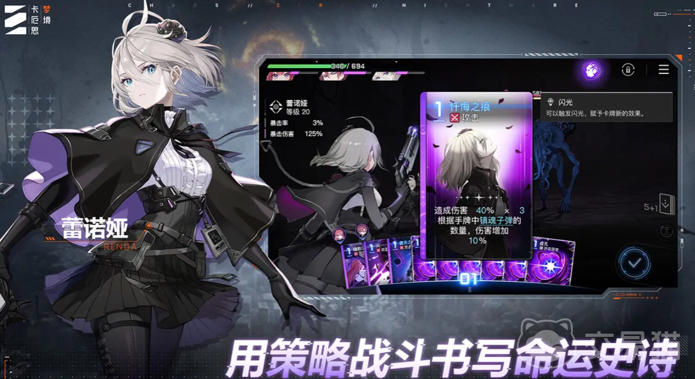 卡厄思梦境中立卡推荐指南 卡厄思梦境中立卡选择技巧