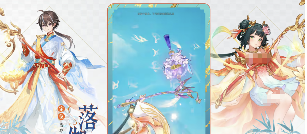 代号西行翅膀怎么获取 代号西行翅膀获取途径全解析