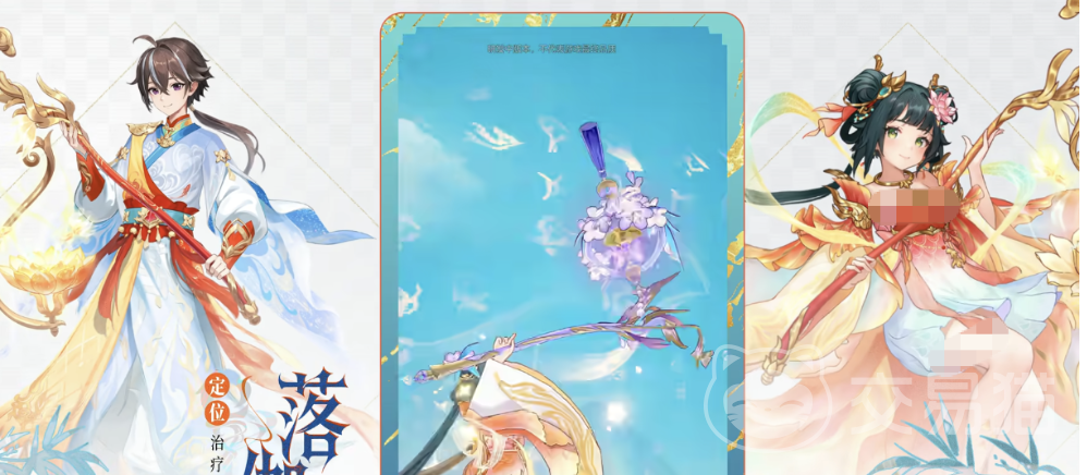 代号西行翅膀怎么获取 代号西行翅膀获取途径全解析