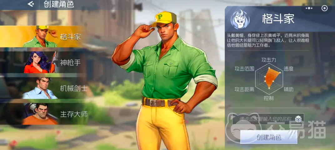 街机恐龙手游格斗家技能搭配指南 街机恐龙手游最强技能选择攻略