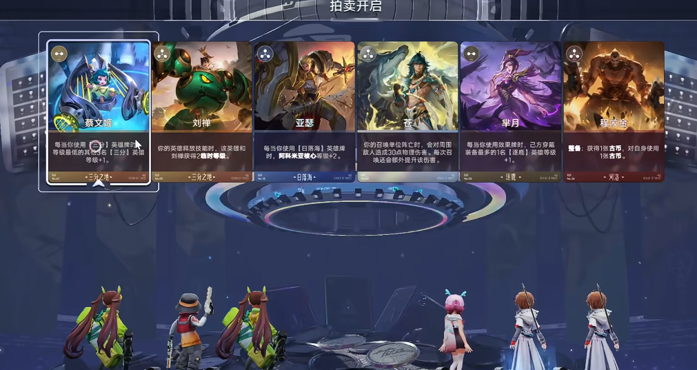 王者荣耀万象棋三分倒转玩法揭秘 王者荣耀万象棋高阶策略与技巧全解析